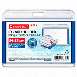 Бейдж горизонтальный для пропуска и ID-карт, 54х85 мм, синий, BRAUBERG ULTRA, 238914