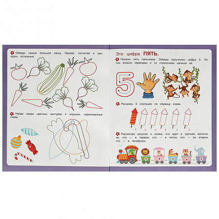 Книжка-пособие "ПЕРВЫЕ ЗАДАНИЯ МАЛЫШАМ", ассорти, 197х235 мм, 16 страниц, УМКА