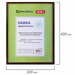 Рамка 30х40 см небьющаяся, пластик, багет 14 мм, BRAUBERG "HIT", красное дерево с позолотой, 390259