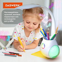 Настольная лампа / светильник с органайзером и Bluetooth колонкой, LED, 6 Вт, белый, DASWERK (ДАСВЕРК), 238328