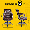 Кресло офисное BRABIX "Eldorado EX-504", экокожа, коричневое, 530875