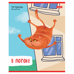 Тетрадь А5 48 л., HATBER скоба, линия, обложка картон, "Кот-обормот" (микс в спайке), 080206, 48Т5В2