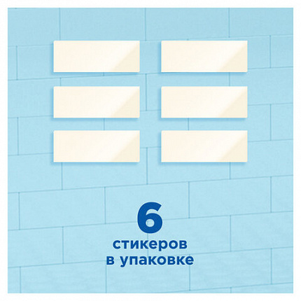 Освежитель/очиститель для унитаза/писсуара 6 шт. ТУАЛЕТНЫЙ УТЕНОК "Цитрус", стикер чистоты, 865029