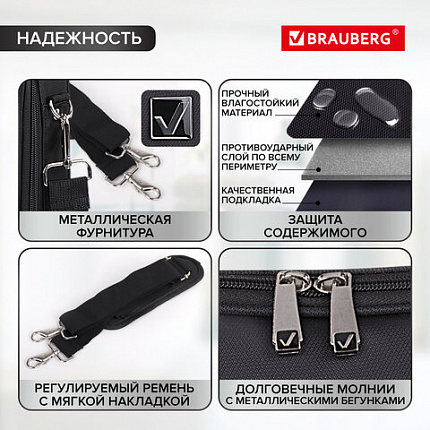 Сумка-портфель BRAUBERG с отделением для ноутбука 17,3", "Sidney", откидная крышка, черная, 44х34х6 см, 240449
