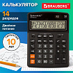 Калькулятор настольный BRAUBERG EXTRA-14-BK (206x155 мм), 14 разрядов, двойное питание, ЧЕРНЫЙ, 250474