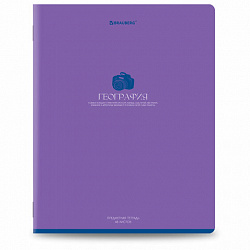 Тетради предметные, КОМПЛЕКТ 13 ПРЕДМЕТОВ, 48 л., матовая ламинация, BRAUBERG "MONOCOLOR", 405175