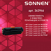 Картридж лазерный SONNEN (SH-CF410X) для HP LJ Pro M477/M452 ВЫСШЕЕ КАЧЕСТВО, черный, 6500 страниц, 363946