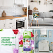Сменный баллон 250 мл, AIRWICK LifeScents "Волшебный сад", для автоматических освежителей, универсальный