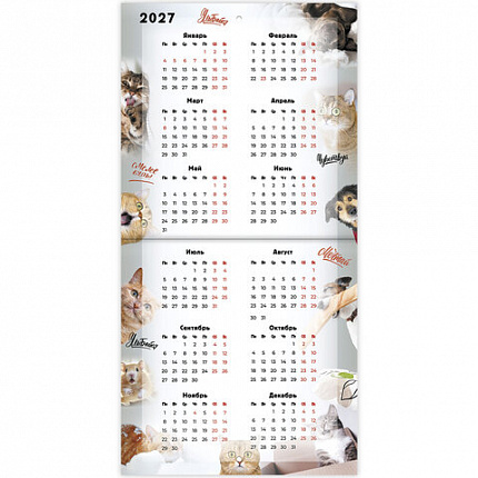 Календарь настенный перекидной 2026 г., BRAUBERG, 12 листов, 21,4х21,4 см, МИНИ, "Не падай духом", 116942