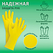 Перчатки МНОГОРАЗОВЫЕ латексные LAIMA "ЛЮКС", хлопчатобумажное напыление, ПЛОТНЫЕ, размер 7-8, M (средний), желтые, вес 50 г, 600555
