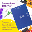 Цветная бумага А4 БАРХАТНАЯ, 10 листов 10 цветов, 110 г/м2, ЮНЛАНДИЯ, "ЦЫПА", 128969