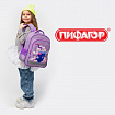 Рюкзак ПИФАГОР SCHOOL, 1 отделение, 3 кармана, "Молочный коктейль", 38x28х14 см, 273164