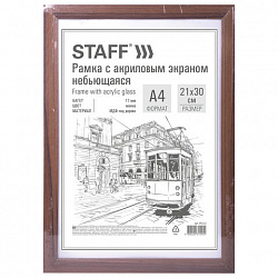 Рамка НЕБЬЮЩАЯСЯ 21х30 см, МДФ под дерево, багет 17 мм, мокко, акриловый экран, STAFF "Carven", 391212