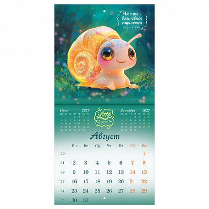Календарь настенный перекидной 2027 г., BRAUBERG, 12 листов, 21,4х42,8 см, МИНИ, "Magic animals", 118431