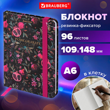 Блокнот с резинкой в клетку 96 л., МАЛЫЙ ФОРМАТ А6, 109х148 мм, твердая обложка, BRAUBERG, "Гранаты", 116331