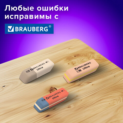 Ластики BRAUBERG "Ultra Mix" 6 шт., размер ластика 41х14х8 мм, ассорти, натуральный каучук, 229602