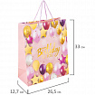 Пакет подарочный (1 штука) 26x13x32 см, ЗОЛОТАЯ СКАЗКА "Happy Birthday", фольга, розовый, 608238