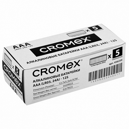 Батарейки алкалиновые "мизинчиковые" КОМПЛЕКТ 12 шт., CROMEX (КРОМЕКС) Alkaline, AAA (LR03, 24A), спайка, 456259