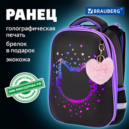 Ранец BRAUBERG SHINY, 2 отделения, с брелком, "Милая мордочка", 38х28х14 см, 273142