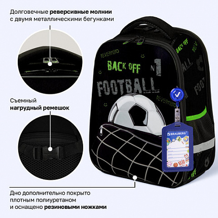 Ранец BRAUBERG FIT, 2 отделения, "Удар по воротам", объемный дизайн, 38х27х14 см, 274384