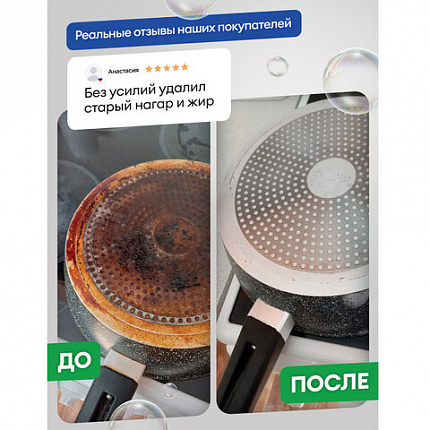 Средство для кухни, для чистки чугунных поверхностей, антижир, 600 мл, GRASS AZELIT, триггер, 125375