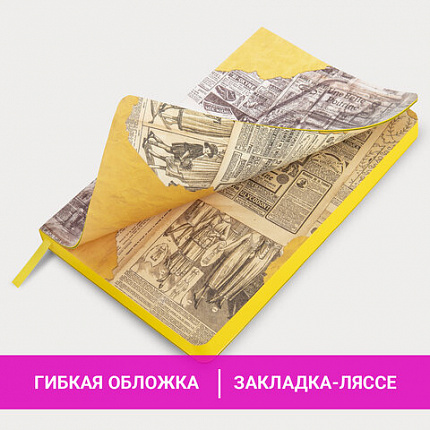 Ежедневник недатированный А5 (138х213 мм), BRAUBERG VISTA, под кожу, гибкий, 136 л., "Noir", 112009