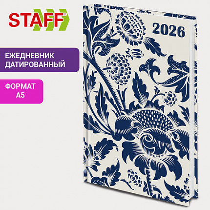 Ежедневник датированный 2026 145х215 мм, А5, STAFF, ламинированная обложка, "Blue fresco", 117324