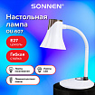 Настольная лампа / светильник SONNEN OU-607, на подставке, цоколь Е27, белый/коричневый, 236680