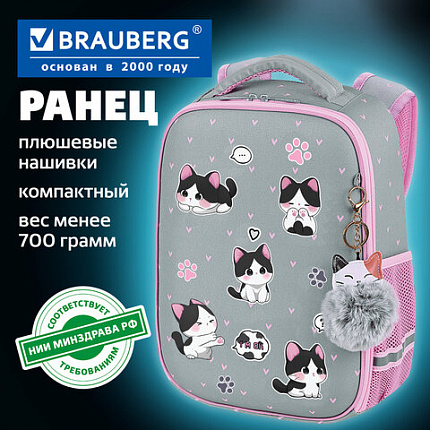 Ранец BRAUBERG LIGHT, 1 отделение, с брелоком, "Играющие котики", плюшевые нашивки, 36х26х13 см, 272030