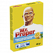 Чистящее средство 400 г, MR.PROPER (Мистер Пропер) "Лимон", универсал, порошок