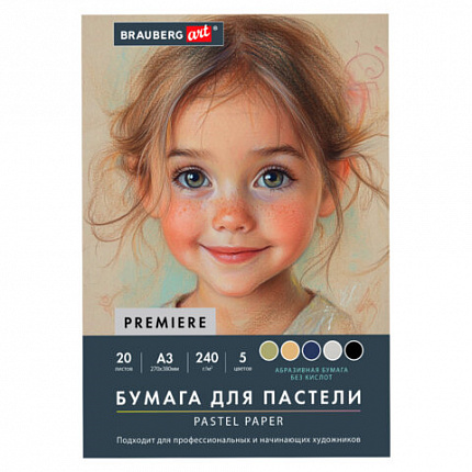 Бумага для пастели АБРАЗИВНАЯ А3 в папке, 20 листов 5 цветов, 240 г/м2, BRAUBERG ART, 117764