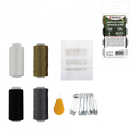 Набор швейный "Армейский", 40 ЛЛ, 200 м, 4 цвета, иглы, нитевдеватель, булавки, DEVELIA (Девелиа), 609631