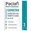 Салфетки универсальные, 30х38 см, КОМПЛЕКТ 3 шт., 90 г/м2, вискоза, PACLAN Professional