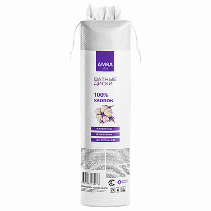 Ватные диски 120 шт., AMRA, двусторонние, 1056