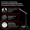 Настольная лампа / светильник SONNEN BR-888, на подставке, светодиодный, 8 Вт, черный, 236665
