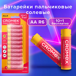 Батарейки солевые "пальчиковые" КОМПЛЕКТ 10+1 шт., CROMEX (КРОМЕКС) Super Heavy Duty, AA (R6,15A), блистер, 456256