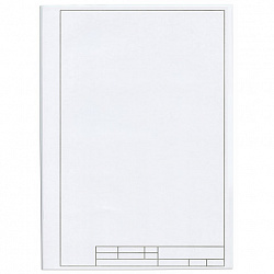 Папка для черчения А4, 210х297 мм, 10 л., 160 г/м2, рамка вертикальный штамп, ПИФАГОР, 129231