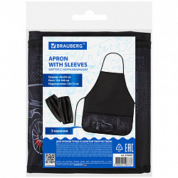 Фартук с нарукавниками для уроков труда BRAUBERG, 3 кармана, 46x54 см, "City car", 273639