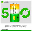 Батарейки аккумуляторные GP ReEnergy Ni-Mh КОМПЛЕКТ 2 шт., С (HR14), 3000 mAh, 300CHCRGY-2CRCB2