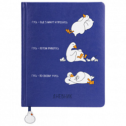 Дневник 1-11 класс 48 л., кожзам (твердая с поролоном), печать, ляссе с аппликацией, BRAUBERG, "Гуси", 107233