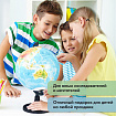 Глобус физический GLOBEN "Классик", 32 см, с подсветкой, К013200017