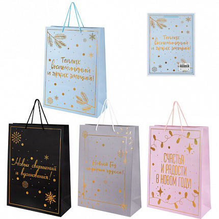 Пакет подарочный (1 шт.) новогодний, 33x13x45 см, "Сказочный Новый Год", голография, ЗОЛОТАЯ СКАЗКА, 592428