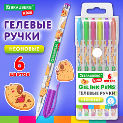 Ручки гелевые НЕОНОВЫЕ BRAUBERG KIDS "CUTE ANIMALS", НАБОР 6 ЦВЕТОВ, корпус с печатью, узел 1 мм, линия письма 0,7 мм, 144442