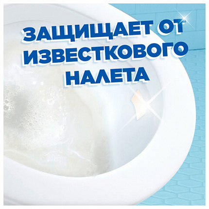 Освежитель/очиститель для унитаза/писсуара 3 шт., ТУАЛЕТНЫЙ УТЕНОК "Антиналет", стикер чистоты, 359000
