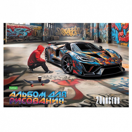 Альбом для рисования А4 20 л., скоба, обложка офсет, HATBER ECO, 205х290 мм, "Фристайл (5 видов)", 088289, 20А4C