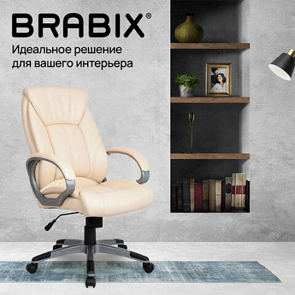 Кресло офисное BRABIX "Maestro EX-506", экокожа, бежевое, 531168
