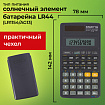 Калькулятор инженерный STAFF STF-310 (142х78 мм), 139 функций, 10+2 разрядов, двойное питание, 250279