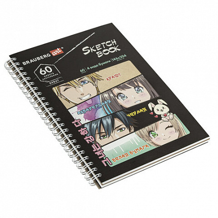 Скетчбук, 4 типа бумаги (акварельная, белая, черная, крафт) 146х204 мм, 60 л., гребень, BRAUBERG ART, АНИМЕ, 115066
