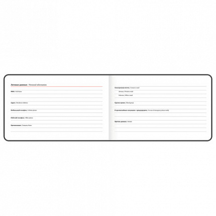 Еженедельник датированный 2026 МАЛЫЙ ФОРМАТ 105х160 мм, А6, BRAUBERG "Blaze", фольга, коричневый, 117217