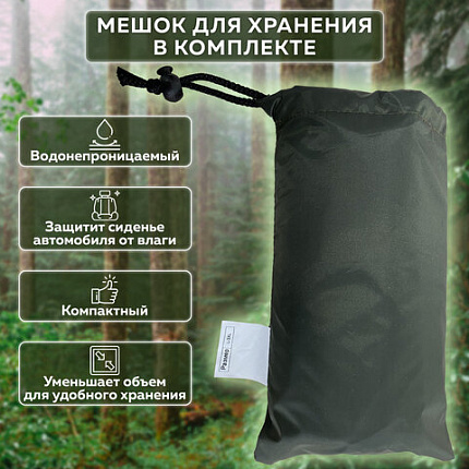 Дождевик-пончо хаки на кнопках многоразовый с ПВХ покрытием и мешком для хранения ГРАНДМАСТЕР, 610882